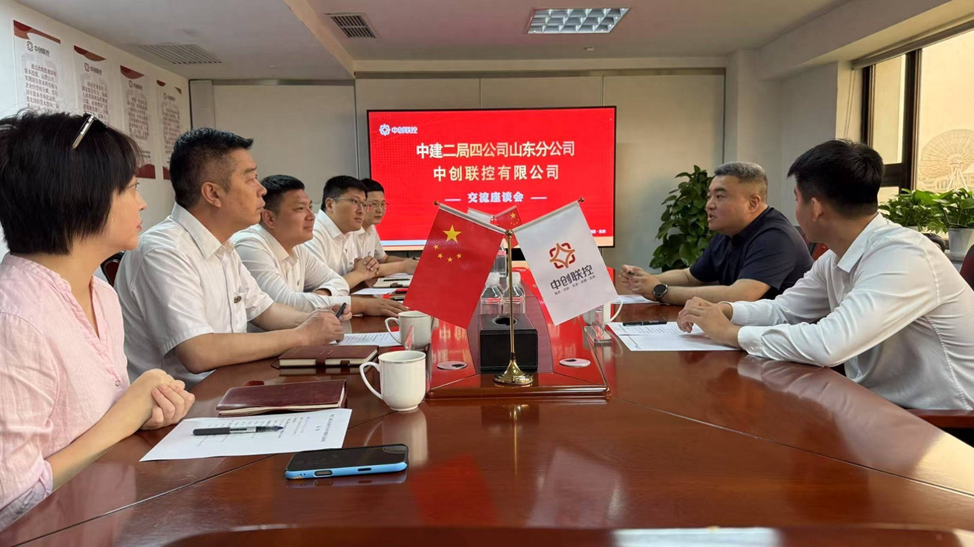中创联银控股
